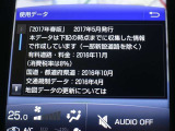 地図データは2017年春版となっております☆