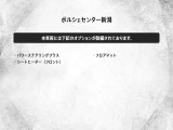 オプション一覧です。