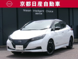 パワフルな加速性能と静粛性を実現した「リーフ」。ランニングコストも魅力です。