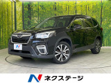 アイサイトセイフティプラス レーダークルーズ 禁煙車 電動リアゲート
