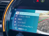 駐車も楽々パーキングアシスト!