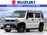 スズキの中古車ご検討なら、安心と信頼の正規ディーラー スズキ自販栃木 U&rsquo;s STATION宇都宮に、ご相談下さい!!