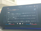 人気のワイヤレスチャージング!