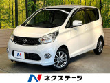衝突軽減 純正ナビ 全周囲カメラ ドラレコ ETC LEDヘッド 禁煙車