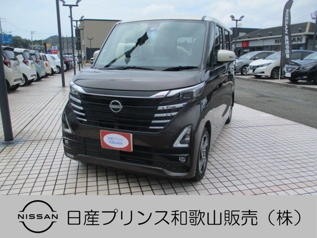 デイズ ハイウェイスターX プロパイロットエディション