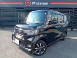 ご覧頂きありがとうございます。M station(エムステーション)ではご希望の車種、ご予算、グレード、色、年式、装備(サンルーフ、エアロ、ナビゲーション等)など、細かなご要望にお応えいたします!