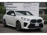 2年間・走行距離無制限保証、安心もBMWクオリティ。主要部品は、ご購入後2年間・走行距離無制限に保証します!ご購入後も安心です☆