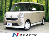 禁煙車 SDナビ 全周囲カメラ 両側電動ドア ETC 前後ドラレコ