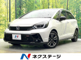 純正9型ナビ バックカメラ 衝突軽減 禁煙車 ハーフレザーシート