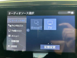 フルセグTV見れます!
