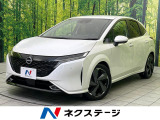 純正9型ナビ 全周囲カメラ BOSEサウンド 衝突被害軽減システム