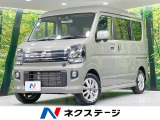 ディスプレイオーディオ バックカメラ 衝突被害軽減システム 禁煙車