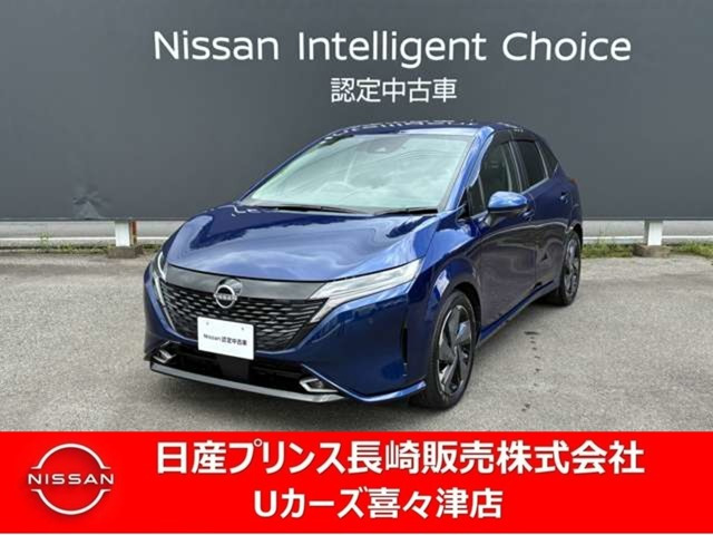 ノートオーラ 1.2 G レザーエディション 