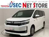 トヨタユーゼック埼玉幸手店の車両価格は車検整備費用・納車前点検費用込み! だから、総額で比較してもお得です!