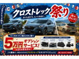 クロストレック 2.0 リミテッド 4WD 