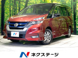 禁煙車 純正9型ナビ 全周囲カメラ 両側パワースライドドア