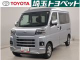 【トヨタ認定中古車】最長96回までのローンもOK!お客様のライフスタイルに合わせて、お支払い方法についてのご相談もお気軽にお問い合わせください。 TEL0493-22-4555!