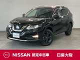 令和3年式のエクストレイル20Xiが入荷しました。