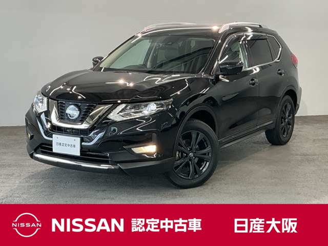 エクストレイル 2.0 20Xi 2列車