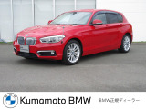 【Kumamoto BMW / MINI 熊本】では、厳しい基準を満たした正規ディーラー認定中古車を厳選。ご購入後も安心のサポートでカーライフをお楽しみいただけます。