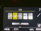 【レーントレーシングアシスト】高速道路走行時、車線からはみ出しそうになるとレーンの中央を走るようにステアリング操作をアシスト。より安全な運転をサポートしてくれます!