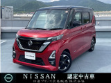♪弊店の日産ルークスにアクセス頂き本当にありがとうございます。ネットでのご縁に感謝です。しっかりとご縁を大切にします(^o^)