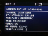 地図データは2022年秋版となっております☆