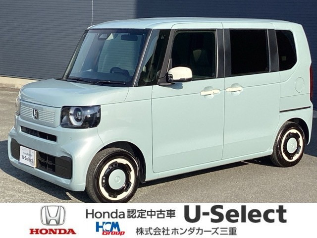 N-BOX ファッションスタイル 