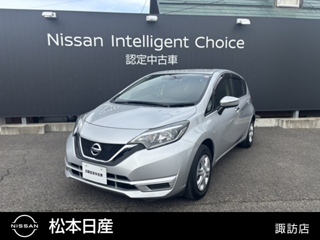 ノート 1.2 X DIG-S