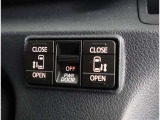 両側パワースライドドア付きだから、狭い駐車スペースなどでの 乗り降りラクラク!小さなお子さまのいるご家庭には嬉しい装備。