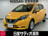 この度は数ある中古車の中から、日産サティオ湘南の車両をご覧いただき、誠にありがとうございます。