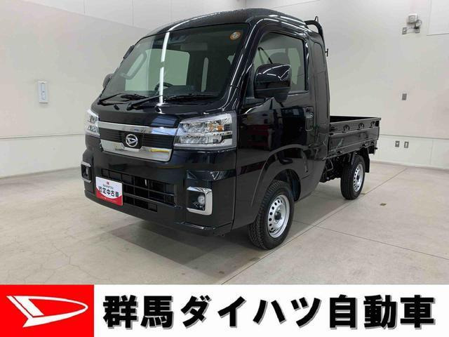 ハイゼットトラック ジャンボ エクストラ 4WD