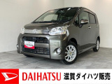 ☆アウトレット車☆お買い求めやすい価格で展示する為に一部の傷等は現状です。また、前方の骨格部位先端に曲がりがありますが、走行や機能に問題はありません。詳細はスタッフまでご確認くださいませ。