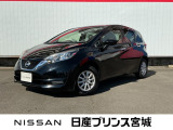 日産の中古車サイトをご覧くださり、ありがとうございます。
