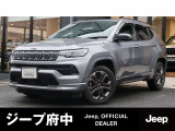 ご覧頂き誠にありがとうございます。ファイブスター東都 ジープ府中でございます。当車両に関しまして、お気軽にお問い合わせください。