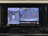 【アラウンドビューモニター】自車周辺をぐるりと俯瞰できるカメラで危険を察知。上空からの映像で自動車や障害物の位置が詳細に確認できるので、狭い駐車場でも安心して駐車できますね。