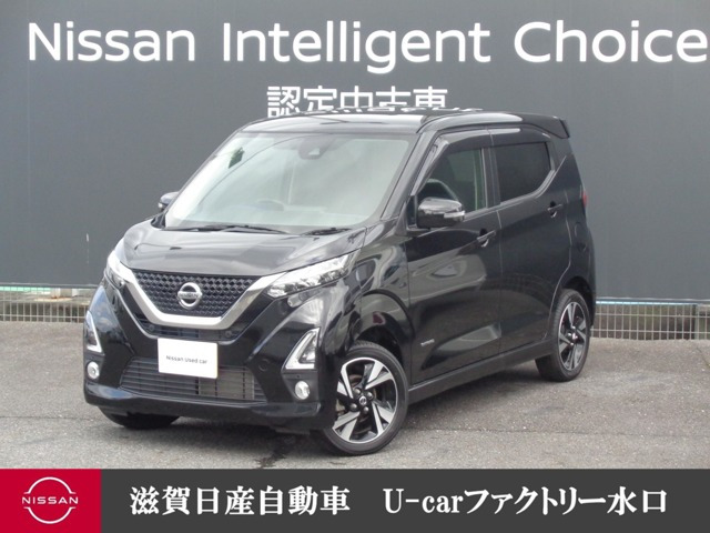 デイズ ハイウェイスター Gターボ プロパイロットエディション 4WD
