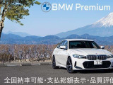 i5 M60 xドライブ 4WD 