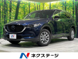 4WD 禁煙車 純正10型ナビ 全周囲カメラ ETC レーダークルーズ