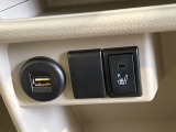 【シートヒーター】寒い日に重宝するシートヒーター!エアコンより早く温まってくれるので寒がりの人も安心ですね♪エアコンの温風は乾燥するから苦手、という方にもをおすすめです。