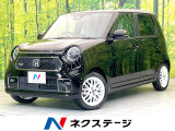 ホンダセンシング レーダークルーズ シートヒーター オートエアコン