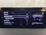 フォワードセンシングカメラで認識した交通標識をアクティブドライビングディスプレイに表示し、交通標識の見落とし防止を図り、安全運転を支援します。