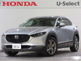 2021年、CX-30(20S プロアクティブ ツーリングセレクション)が入庫です。当社で下取りしたお車になります。こちらは1年の保証付!延長保証もお付けすることが出来ます。