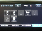 多彩なメディアを搭載しているので、ドライブがますます楽しくなりますね?