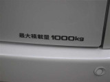 最大積載量は1000kgです。