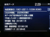 地図データは2020年春版となっております(^^♪