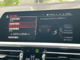 安全装備も充実のドライビングアシスト!