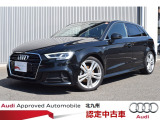 正規ディーラーAudi Approved Automobile 北九州をご覧いただきありがとう御座います。お客様に合った1台を、ご案内させて頂きます●TEL093-513-8900