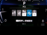 運転支援機能の衝突被害軽減ブレーキ+ペダル踏み間違い時加速抑制装置付き♪先進安全機能で、毎日の安心ドライブをサポートします♪