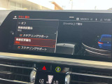 安全装備も充実のドライビングアシストプロフェッショナル!